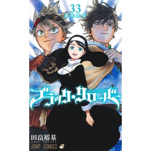 BLACK CLOVER vol. 33 - Edição japonesa