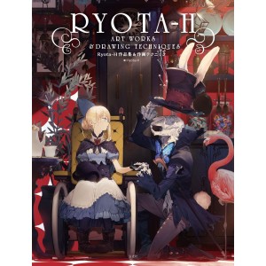 ﻿Ryota-H Works & Drawing Techniques - Edição Japonesa Ryota-H 作品集&作画テクニック
