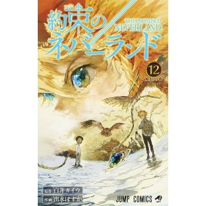 Yakusoku no Neverland vol. 12 - Edição Japonesa