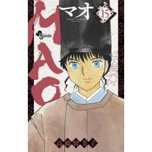 MAO vol. 15 - Edição Japonesa