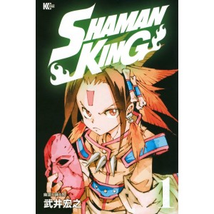 ﻿SHAMAN KING vol. 1 Edição Japonesa (Shinsouban) シャーマンキング

