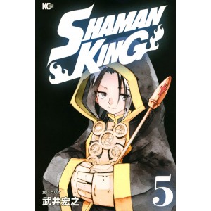 SHAMAN KING vol. 5 Edição Japonesa (Shinsouban)