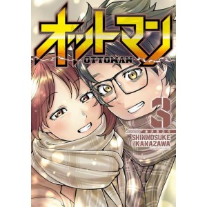 OTTOMAN vol. 3 - Edição Japonesa