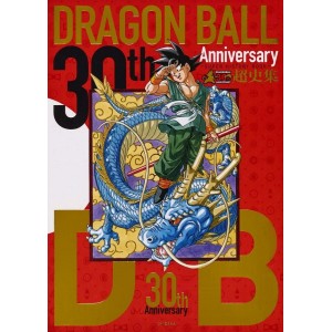 ﻿DRAGON BALL 30th Anniversary - SUPER HISTORY BOOK - Edição Japonesa ドラゴンボール 超史集

