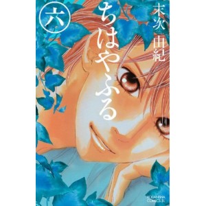 CHIHAYAFURU vol. 6 - Edição Japonesa