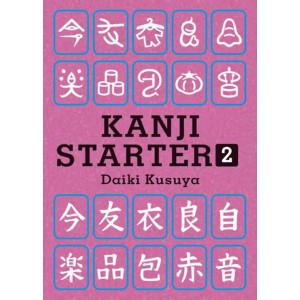 ﻿Kanji Starter 2 - Edição Japonesa de Bolso
