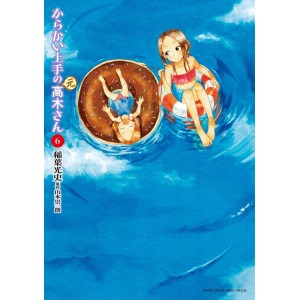 Karakai Jouzu no (Moto) Takagi-san Vol. 6 - Edição Japonesa