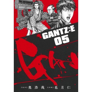 GANTZ:E vol. 5 - Edição Japonesa