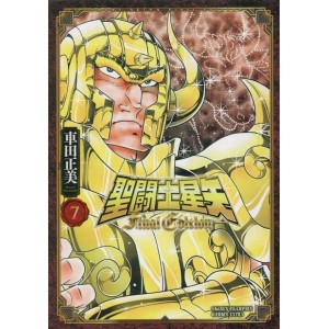 SAINT SEIYA Final Edition vol. 7 - Edição Japonesa