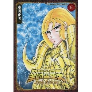 SAINT SEIYA Final Edition vol. 6 - Edição Japonesa