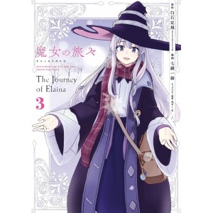 Majo no Tabitabi vol. 3 - Edição Japonesa