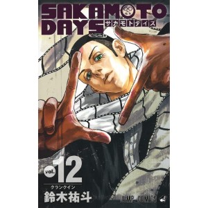 SAKAMOTO DAYS vol. 12 - Edição japonesa