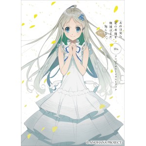﻿ANOHANA 10th Anniversary Illustration Book - Edição Japonesa あの日見た花の名前を僕達はまだ知らない。10thアニバーサリーイラストブック
