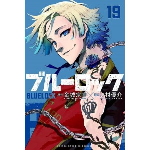 BLUE LOCK vol. 19 - Edição Japonesa