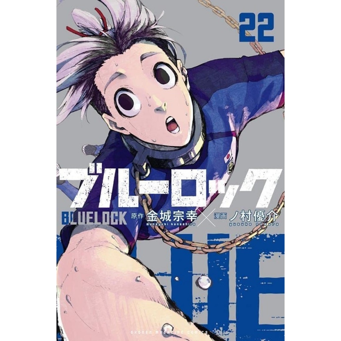 BLUE LOCK vol. 6 - Edição Japonesa