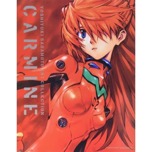 CARMINE - Yoshiyuki Sadamoto Art Collection - Edição japonesa 貞本義行画集 カーマイン
