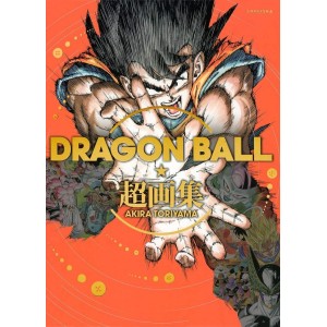 ﻿DRAGON BALL - SUPER ILLUSTRATION BOOK - Edição Japonesa ドラゴンボール 超画集
