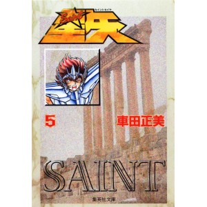 SAINT SEIYA vol. 5 - Edição Japonesa de Bolso
