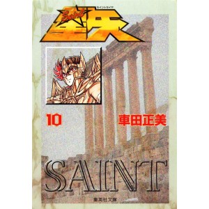 SAINT SEIYA vol. 10 - Edição Japonesa de Bolso