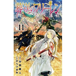 Sousou no FRIEREN vol. 11 - Edição Japonesa