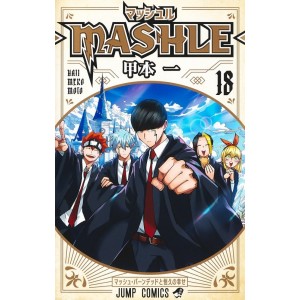MASHLE vol. 18 - Edição japonesa