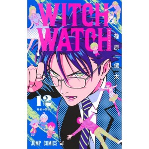Witch Watch vol. 12 - Edição japonesa