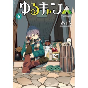 YURUCAMP vol. 6 - Edição Japonesa