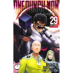 ONE PUNCH-MAN vol. 29 - Edição Japonesa