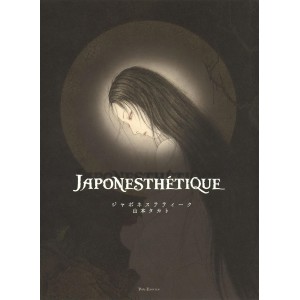 ﻿Japonesthétique - Edição Japonesa ジャポネステティーク
