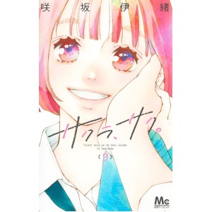 Sakura, Saku vol. 9 - Edição Japonesa