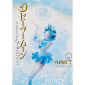 Pretty Guardian SAILOR MOON Kanzenban vol. 2 - Edição Japonesa