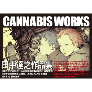 CANNABIS WORKS - Tatsuyuki Tanaka Illustrations - Edição Japonesa 田中達之作品集
