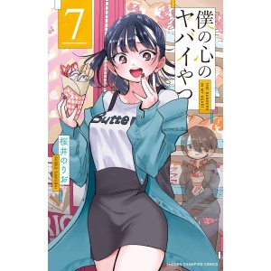 Boku no Kokoro no Yabai Yatsu vol. 7 - Edição Japonesa