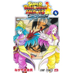 Super DRAGON BALL Heroes Ultra God Mission!!!! vol. 4 - Edição Japonesa