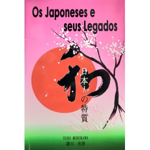﻿Os Japoneses e Seus Legados 日本人の特質
