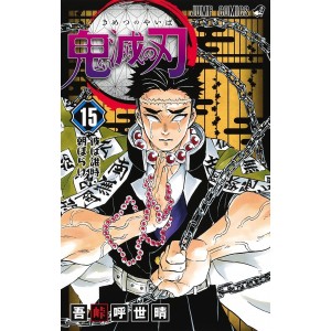 Kimetsu no Yaiba vol. 15 - Edição japonesa