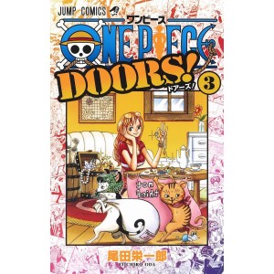 ONE PIECE DOORS! vol. 3 - Edição Japonesa