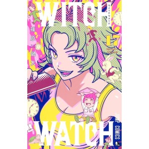 Witch Watch vol. 17 - Edição japonesa