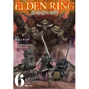 ELDEN RING The Road to the Erdtree vol. 6 - Edição Japonesa