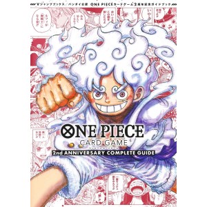 ﻿ONE PIECE CARD GAME 2nd Anniversary Complete Guide - Edição Japonesa ワンピース カードゲーム 2 周年記念 ガイド ブック
