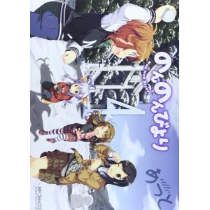 Non Non Biyori vol. 4 - Edição Japonesa