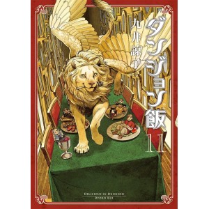 Dungeon Meshi - Delicious in Dungeon vol. 11 - Edição Japonesa