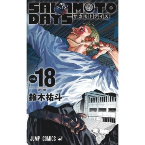 SAKAMOTO DAYS vol. 18 - Edição japonesa