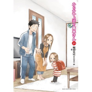Karakai Jouzu no (Moto) Takagi-san Vol. 23 - Edição Japonesa