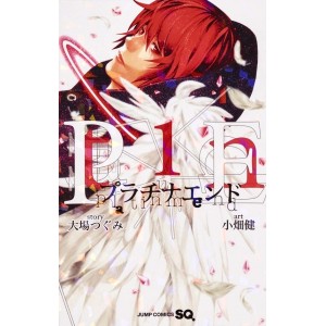 ﻿Platinum End vol. 1 - Edição Japonesa プラチナエンド
