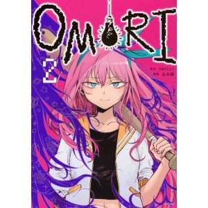 OMORI vol. 2 - Edição Japonesa