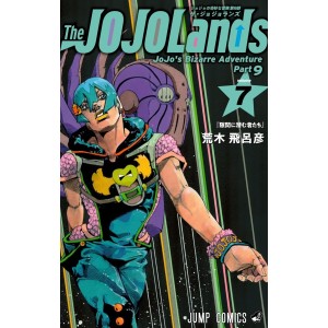 The JOJOLands vol. 7 - Jojo's Bizarre Adventure Parte 9 - Edição Japonesa