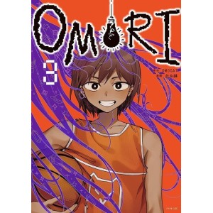 OMORI vol. 3 - Edição Japonesa