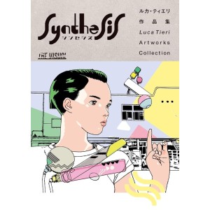 ﻿The Visual - LUCA TIERI Artworks Collection Synthesis - Edição Japonesa ティエリ作品集 シンセシス

