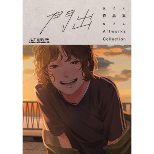 ﻿The Visual - UTU Artworks Collection Kadode - Edição Japonesa utu作品集 門出
